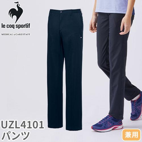 ルルさん専用 ユニセックス パンツ UZL4101 ルコックスポルティフ ズボン 介護 制服