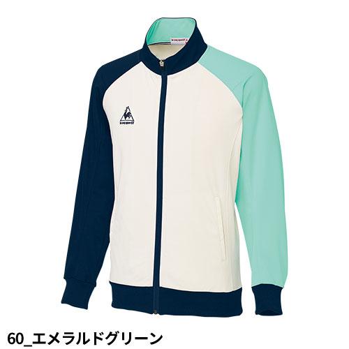 ジャケット ジャージ UZL1041 ルコックスポルティフ 上着 男女兼用
