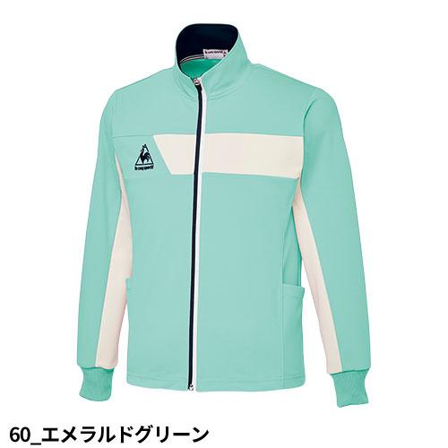ジャケット ジャージ UZL1042 ルコックスポルティフ 上着 男女兼用