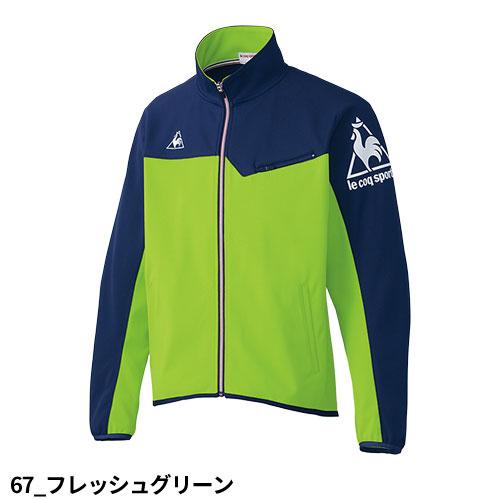 ジャケット ジャージ UZL1026 ルコックスポルティフ 上着 男女 ジャケット ジャージ UZL1026 ルコックスポルティフ 上着 男女