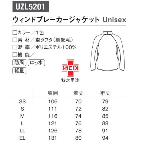 ジャージ トレーニングウェア 介護服 メンズ レディース 男女兼用