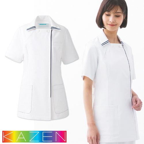 ジャケット 白衣 ケーシー 横掛 081-28 医療 KAZEN カゼン レディース