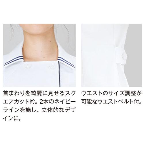 ジャケット 白衣 ケーシー 横掛 081-28 医療 KAZEN カゼン レディース