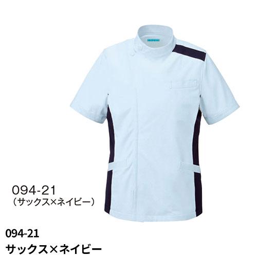 ジャケット 白衣 ケーシー 横掛 094 医療 KAZEN カゼン メンズ