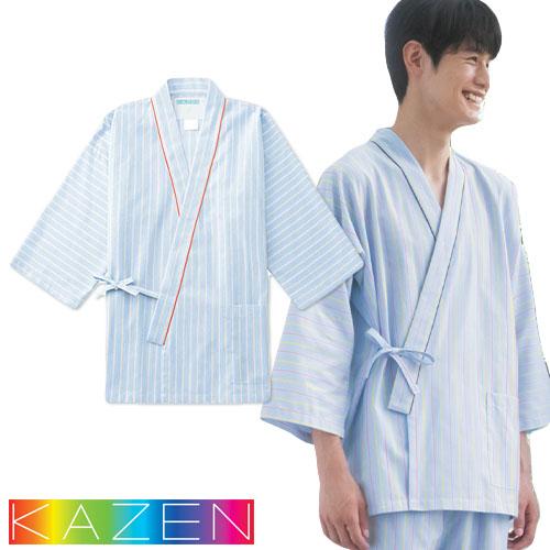 患者衣 甚平型 検診衣 KAZEN カゼン 285-98 入院着 男女兼用 じんべい