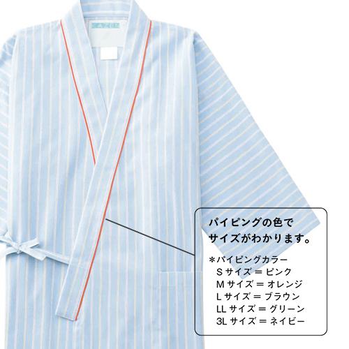 KAZEN ストライプ柄 介護用・患者衣じんべい型Lサイズ上衣のみ4着
