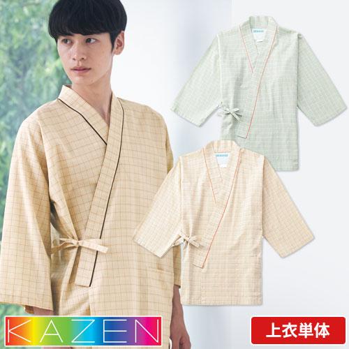 患者衣 甚平型 検診衣 KAZEN カゼン 287-22・23 病衣 男女兼用