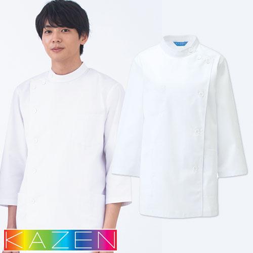 ケーシー 医務衣 白衣 ジャケット 医療 KAZEN カゼン レディース 7分袖 361-70 医師 医者 看護師 ナース 病院 整体 上衣 ...