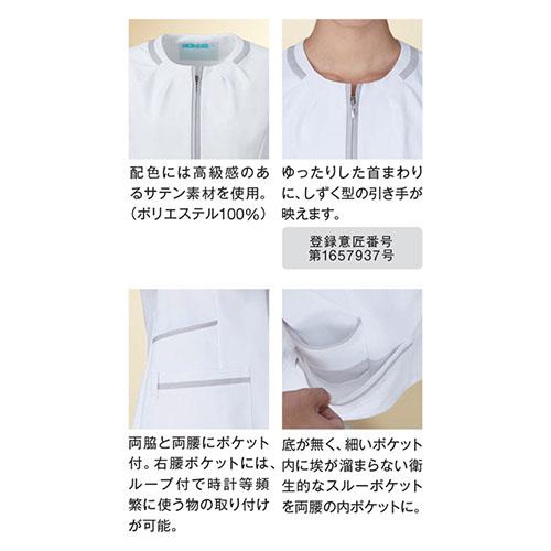ワンピース 白衣 ナース服 783 KAZEN カゼン 半袖 看護師 ナース 医療
