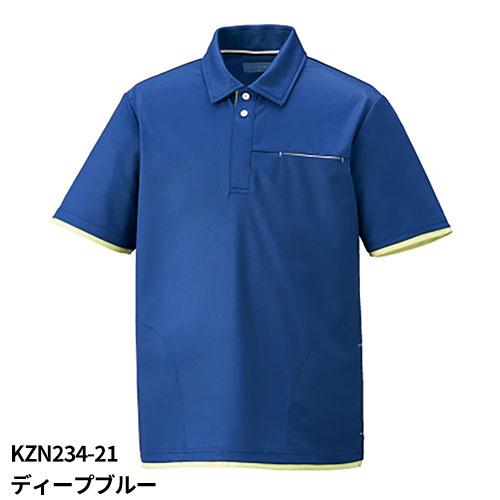 メール便対応】ニットシャツ ポロシャツ KZN234 半袖 介護服 メール便対応】ニットシャツ ポロシャツ KZN234 半袖 介護服