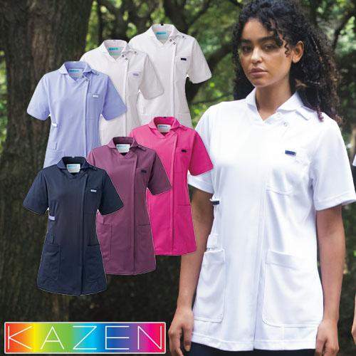 ナース服 レディススクラブジャケット 半袖 KZN710 白衣 医療 カゼン KAZEN 女性