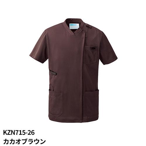 スクラブ 半袖 白衣 医療 KZN715 カゼン KAZEN 男女兼用 医者 スクラブ 半袖 白衣 医療 KZN715 カゼン KAZEN 男女兼用 医者