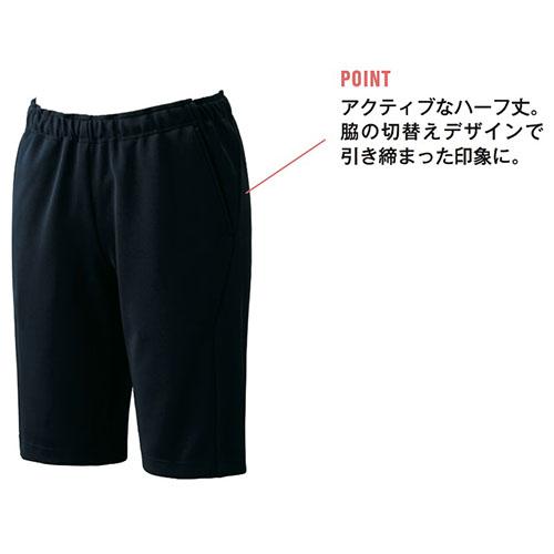 ハーフパンツ 短パン ズボン KZN837 KAZEN カゼン ジャージ 膝丈 介護 