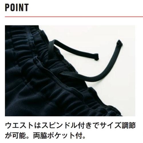 ハーフパンツ 短パン ズボン KZN837 KAZEN カゼン ジャージ 膝丈 介護 