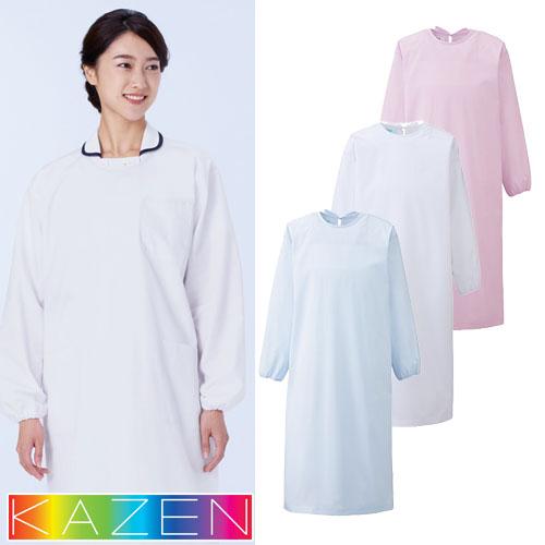 予防衣 エプロン 医療 介護 KAZEN カゼン 予防衣長袖 KZN931-1 予防衣 エプロン 医療 介護 KAZEN カゼン 予防衣長袖 KZN931-1