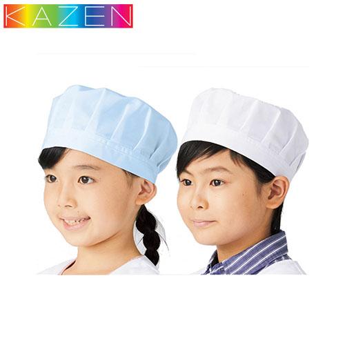 給食帽子 給食衣 児童用 生徒用 学校用 KAZEN カゼン 給食帽(2枚) 391