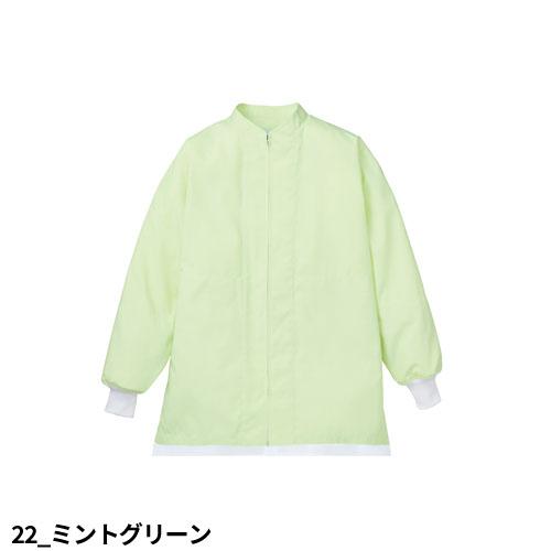 KAZEN 淡い黄緑色 ユニホームまとめ売り 白衣 衛生衣 ジャンパー 男女兼用 KAZEN カゼン 402-20 食品衛生白衣