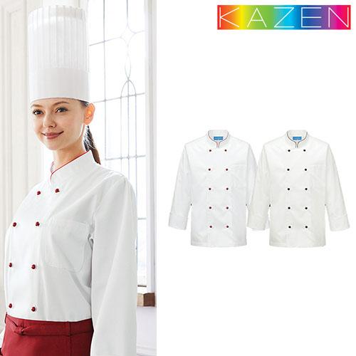 制服 ユニフォーム シェフ KAZEN カゼン コックコート 602-74・75 長袖