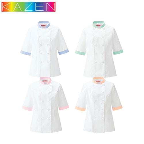 制服 ユニフォーム KAZEN カゼン レディスコックシャツ 690 -71 〜 -74