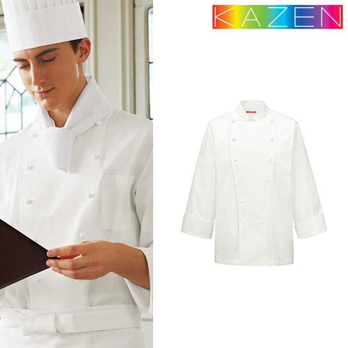 制服 ユニフォーム シェフ KAZEN カゼン 男子シェフコート 長袖