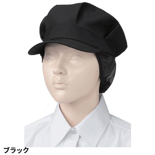 帽子 制服 ユニフォーム KAZEN カゼン ネット付きワークキャップ