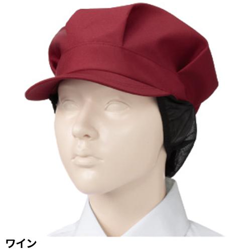 帽子 制服 ユニフォーム KAZEN カゼン ネット付きワークキャップ
