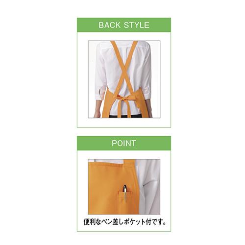 メール便対応】エプロン 前掛 KAZEN カゼン 胸当てエプロン X型 たすき