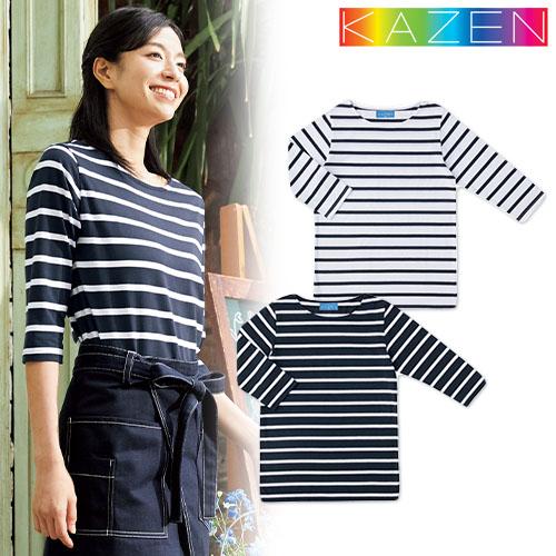 メール便対応】ボーダーTシャツ 制服 ユニフォーム KAZEN カゼン 七分
