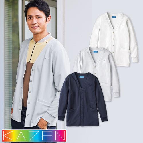 カーディガン 男女兼用 KZN205-10~18 KAZEN カゼン 医療用 看護 カーディガン 男女兼用 KZN205-10~18 KAZEN カゼン 医療用 看護
