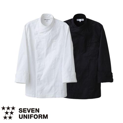 セブンユニフォーム 業務用 厨房服 調理服 コックコート 長袖 BA1042