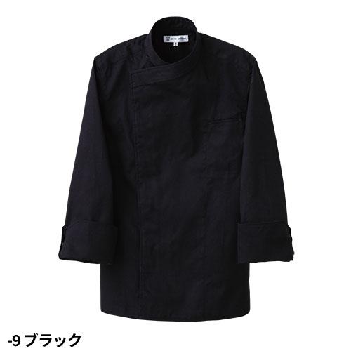 セブンユニフォーム 業務用 厨房服 調理服 コックコート 長袖 BA1042