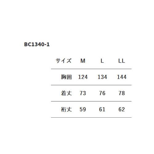 爆買 セブンユニフォーム 業務用 作務衣 和風 ハッピーコート BC1340-1
