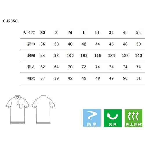 FRAPBOIS フラボア スウェルシャツ サイズ2 ユニセックス 試着のみ オリジナルシャツをBM-FB4542U: ユニセックス開襟和シャツで作る