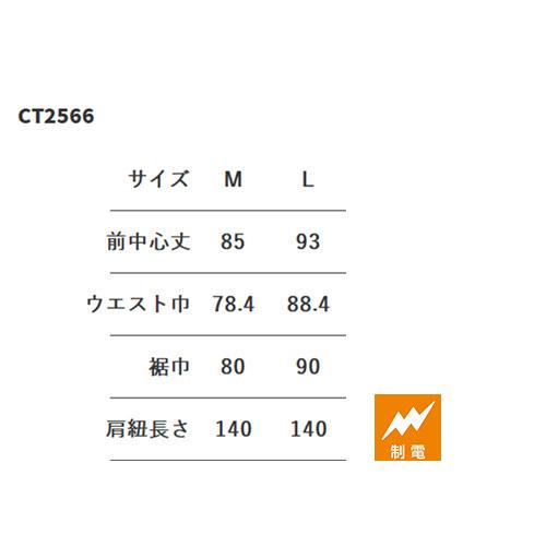 セブンユニフォーム 業務用 前掛 胸当エプロン CT2566 X型 たすき掛け クロス ホールスタッフ 男女兼用 ユニセックス 制電 おしゃれ 飲食店 制服 ユニフォーム｜mamoru-k｜02