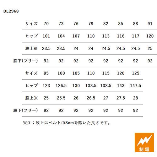 セブンユニフォーム 業務用 フォーマル ハイウエストツータック