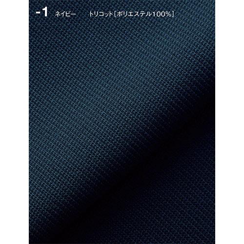 セブンユニフォーム 業務用 フォーマル パンツ DL2998 ズボン 男女兼用