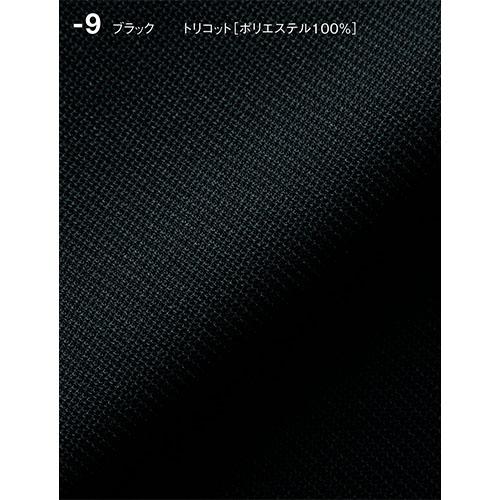 セブンユニフォーム 業務用 フォーマル パンツ DL2999 ズボン 女性用