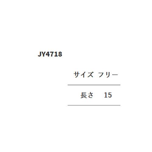 セブンユニフォーム 業務用 腕カバー リストバンド 10枚入 JY4718