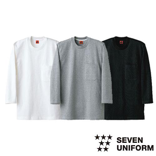 セブンユニフォーム 業務用 シャツ ブラウス Tシャツ 七分袖 QU7361 7