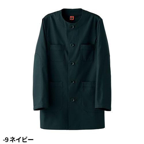 コート スタッフ 制服 ユニフォーム セブンユニフォーム コート 長袖[兼用] QA7366-6、QA7366-7、QA7366-8、QA7366-9 制服 ユニフォーム ホテル レストラン 販売員 飲食店 おしゃれ かわいい かっこいい セブンユニフォーム 業務用 上着 コート 長袖 QA7366 ホールスタッフ