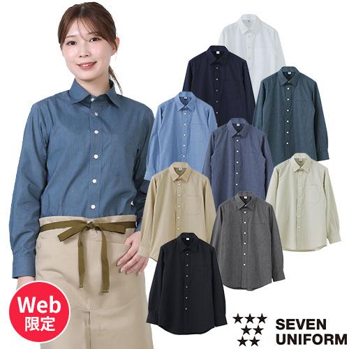 正智深谷　記念品ユニフォーム「長袖」 シャツ 長袖 ワイシャツ 無地 シンプル レギュラーカラー GH7016
