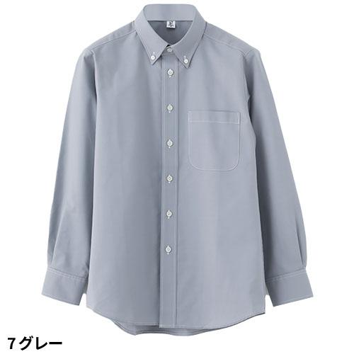 シャツ 長袖 ワイシャツ 長袖ボタンダウンシャツ 無地 シンプル GH7019