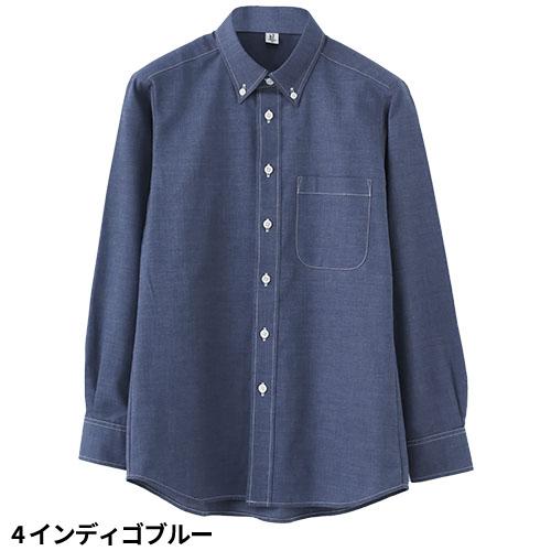 シャツ 長袖 ワイシャツ 長袖ボタンダウンシャツ 無地 シンプル GH7019