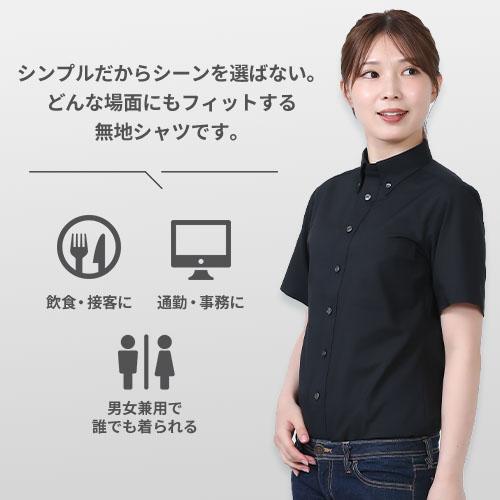 シャツ 長袖 ワイシャツ 無地 シンプル 立ち襟 スタンドカラーシャツ