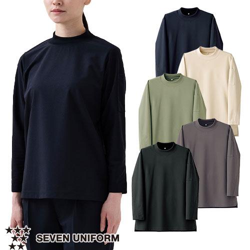 セブンユニフォーム Tシャツ ニットシャツ 長袖 モックネック