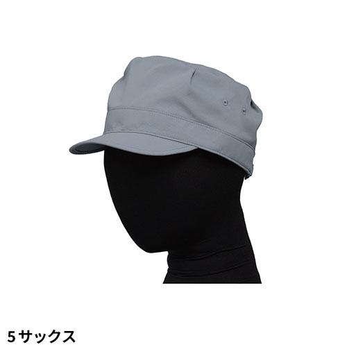 セブンユニフォーム 業務用 帽子 ワークキャップ JW4837 ホール