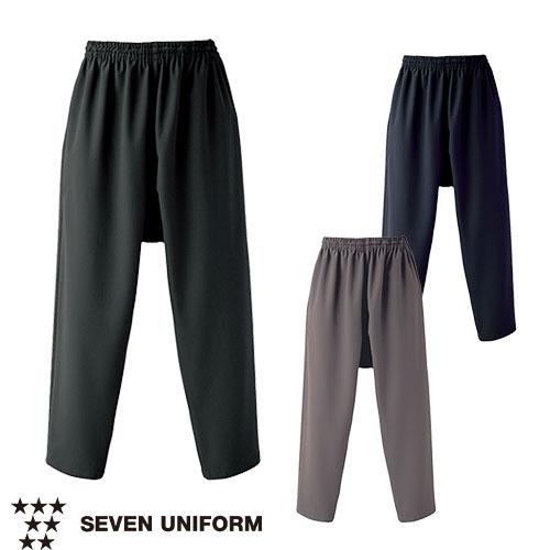 パンツ sebasu セブンユニフォーム 業務用 パンツ UL7720 ズボン サルエルパンツ 男女