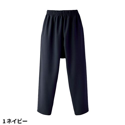 セブンユニフォーム 業務用 パンツ UL7720 ズボン サルエルパンツ 男女