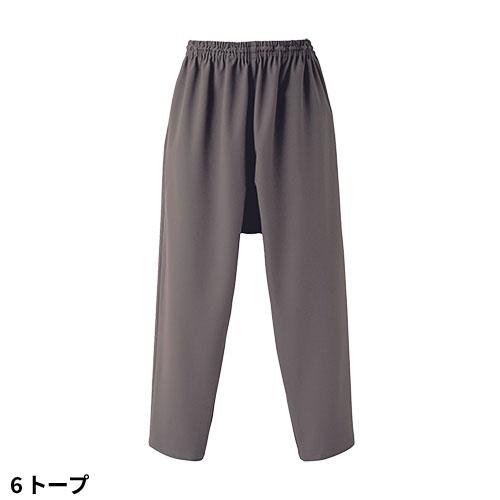 セブンユニフォーム 業務用 パンツ UL7720 ズボン サルエルパンツ 男女