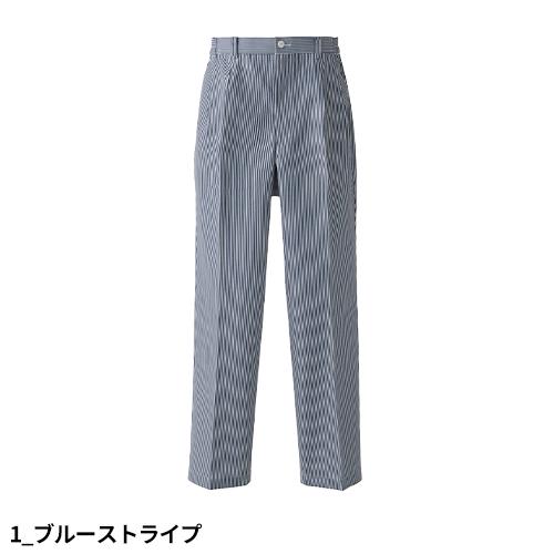セブンユニフォーム 業務用 ストライプパンツ BL1484 ズボン